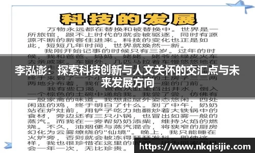 博鱼