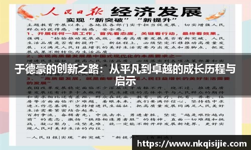 博鱼boyu体育
